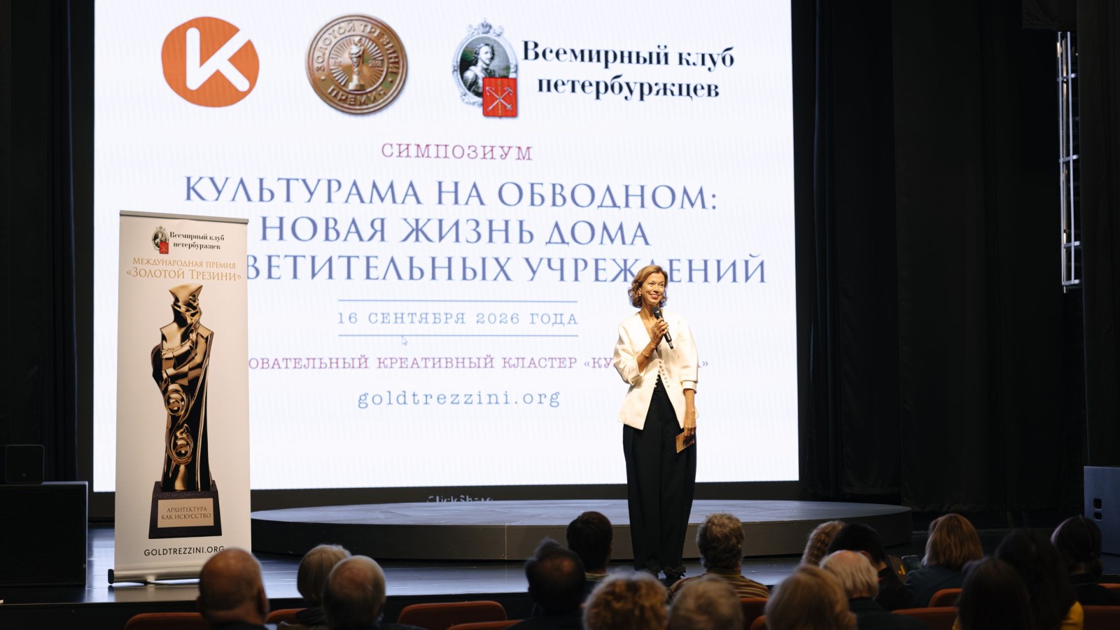 Фото:  «”Культурама” на Обводном: новая жизнь Дома просветительных учреждений»