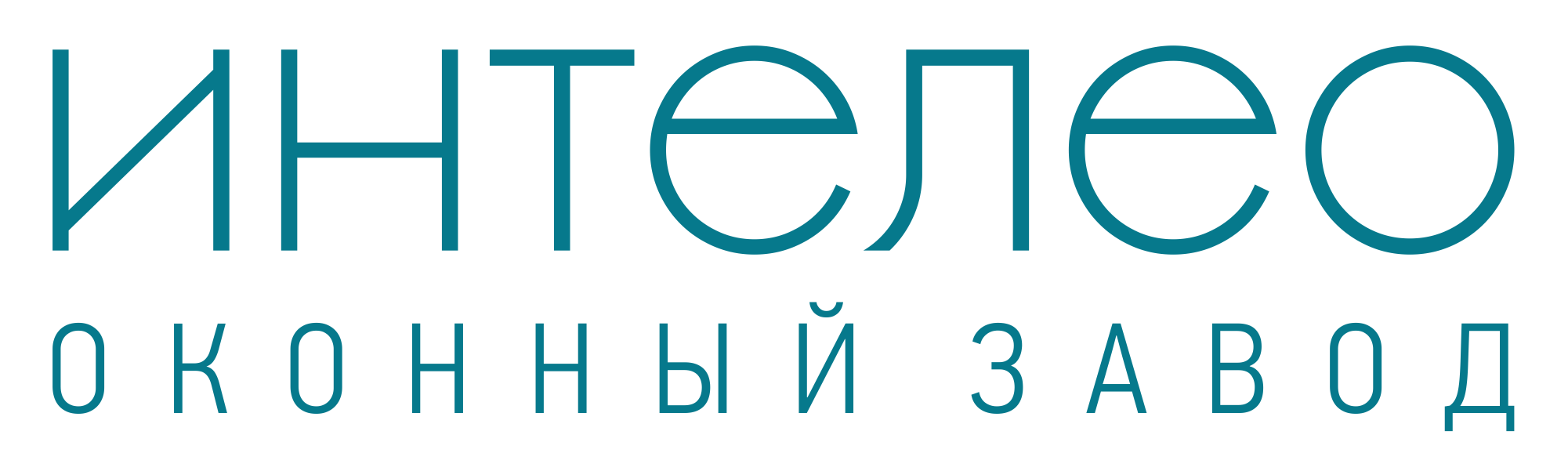 ИНТЕЛЕО