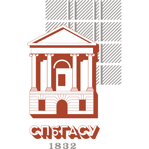 Saint Petersburg State University of Architecture and Civil Engineering